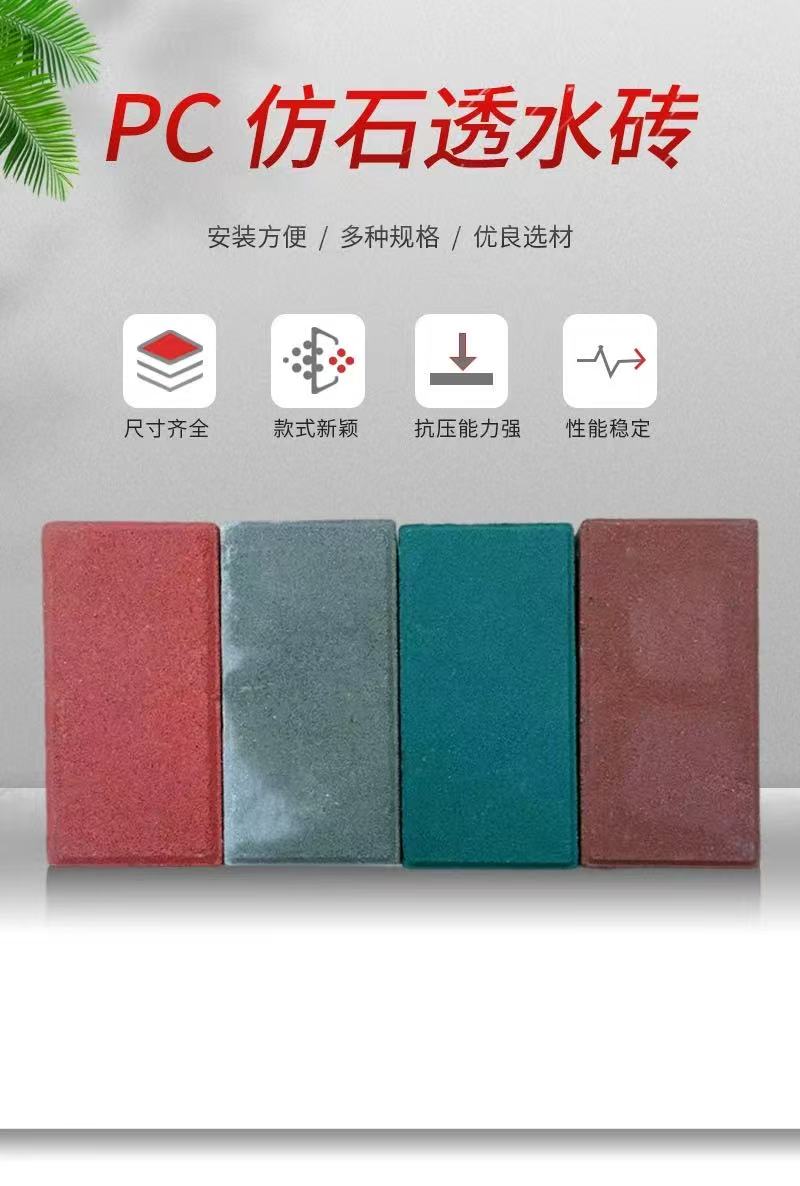 ���K�~��PC�uˮ��͸ˮ�u��ʯ���մ����B���ʯ�شu���@�V����·�ӵ��o�´u